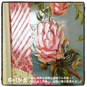 アート 絵画 インテリア マルコ マヴロヴィッ...の詳細画像4