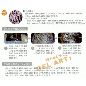 アート 絵画 インテリア マルコ マヴロヴィッ...の詳細画像5