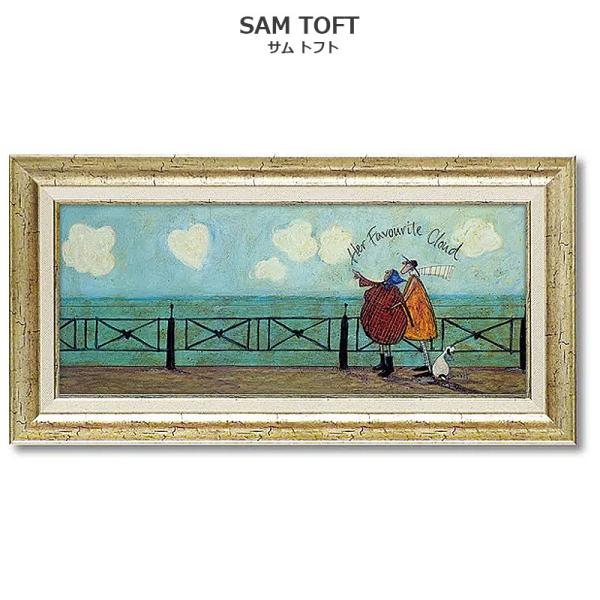 インテリア 絵画 サムトフト 絵画 「 彼女の好きなハート雲 」 63.5 × 32.5cm イギリ...