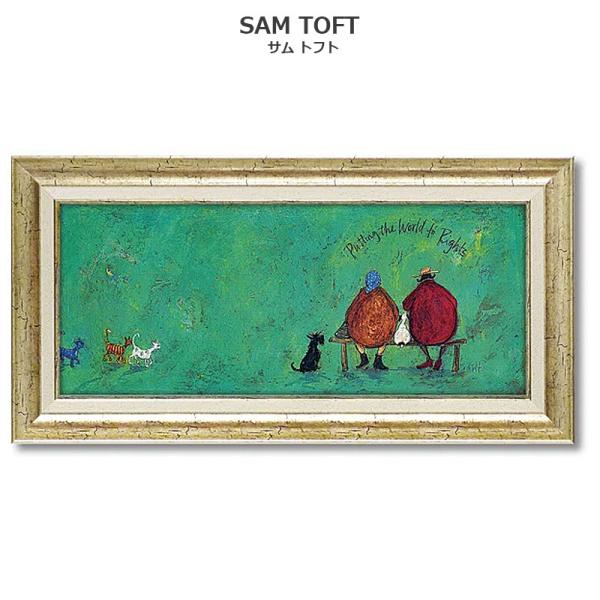 インテリア 絵画 サムトフト 絵画 「 イヌネコ世界平和評議会 」 63.5 × 32.5cm イギ...