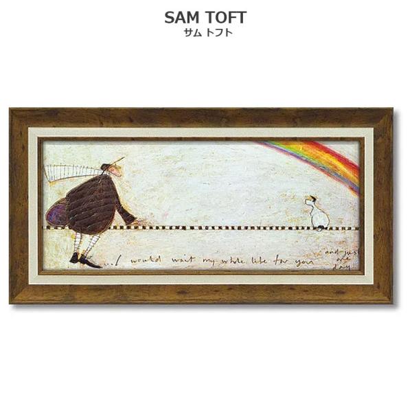 インテリア 絵画 サムトフト 絵画 「 ずっとあなたを待ち続けて 」 63.5 × 32.5cm イ...