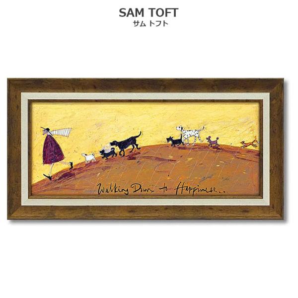 インテリア 絵画 サムトフト 絵画 「 幸せへ向かって 」 63.5 × 32.5cm イギリス作家...