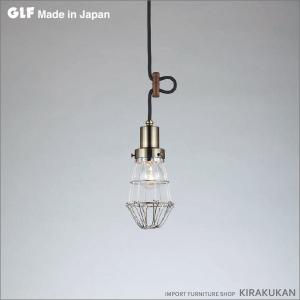 後藤照明 ペンダントライト モンテルーチェ マナスル 1灯用CP型BR 電球なし GLF-3471X｜e-kirakukan