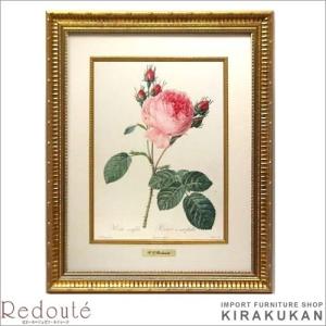 絵画 インテリア ルドゥーテ ローズ 絵額 複製画 『 美花選 バラ
