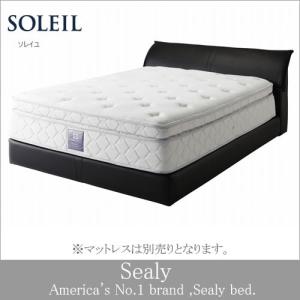 Sealy（シーリー） シーリーベッド ベッドフレーム BronxIIブロンクス
