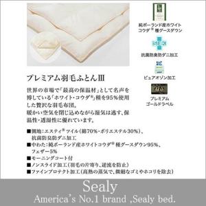 シーリーベッド ベッドアクセサリー プレミアム羽毛ふとんIII クイーン(Q)サイズ 日本規格