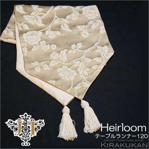 Jennifer Taylor ジェニファーテイラー テーブルランナー 180 布