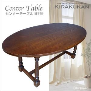 クリエイトファニチャー（Create Furniture） 国産 カフェテーブル