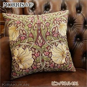 クッションカバー 45×45 おしゃれ イギリス製 ウィリアムモリス