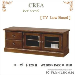 テレビ台 ローボード イタリア 家具 象嵌 W87cm 丸脚 903 TV台 TV
