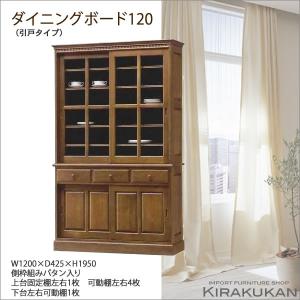 輸入家具 オランダ家具 グランドキャビネット 食器棚 オーク材無垢