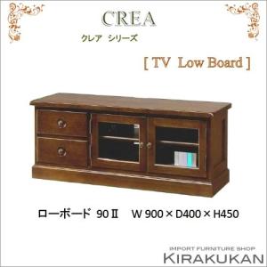 クリエイトファニチャー（Create Furniture） 北海道民芸家具 国産家具