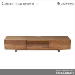 カリモク家具（KARIMOKU FURNITURE） 特典付◇カリモク TV台 テレビ