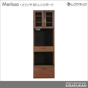 ロマンスコレクション カップボード 食器棚 アンティーク仕上げ