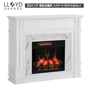 ロイドグランデ 23インチ 電気式暖炉 ハイゲート（ホワイト＆ブルーグレイマーブル）の商品画像