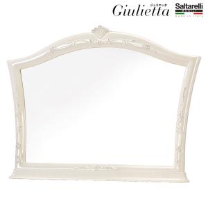 サルタレッリ Saltarelli ジュリエッタ Giulietta ミラー 上置き 送料無料 イタリア家具 輸入家具｜e-kirakukan