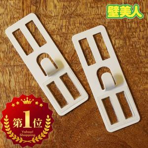 壁美人 フック ホワイト 白 静止荷重６Kg 2個入り 使用