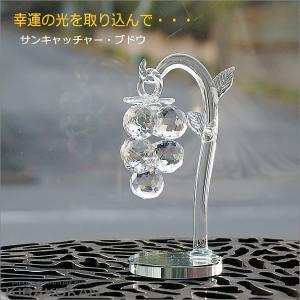 サンキャッチャーの人気おすすめランキング10選 ニトリで買える可愛いデザインのスタンドも セレクト Gooランキング