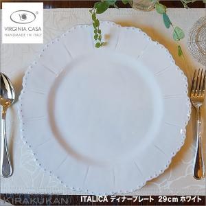 バカラ（Baccarat） プレート アラベスク デザートプレート 12cm