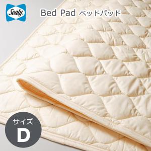 sealy ワイドダブルベッド Sealy（シーリー） ベッドパッドTP ウォッシャブルウールパッド ダブル