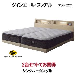 Sealy（シーリー） シーリーベッド ベッドフレーム Soleil ソレイユ