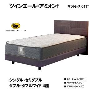 Sealy（シーリー） シーリーベッド ベッドフレーム BronxIIブロンクス