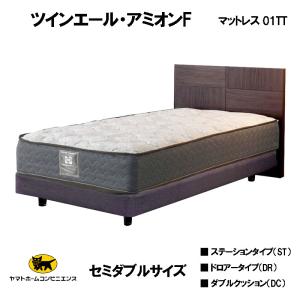 Sealy（シーリー） シーリーベッド ベッドフレーム Soleil ソレイユ