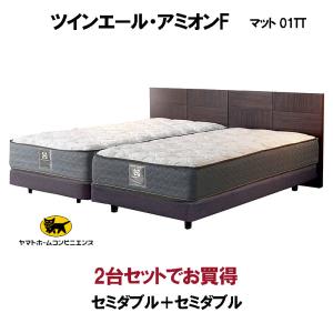 Sealy（シーリー） シーリーベッド ベッドフレーム Soleil ソレイユ