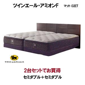 Sealy（シーリー） シーリーベッド ベッドフレーム Soleil ソレイユ