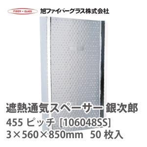欠品中 納期未定】 【法人様限定】メーカー直送品 【旭ファイバー 