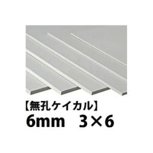シナランバーコア合板 900×900×24mm 1枚入 : アズライフ - 通販
