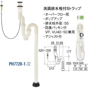 SANEI(水栓金具) 【H776-32】 《KJK》 三栄水栓 SANEI 洗面 SANEI(水栓金具) 【H776-32】 《KJK》 三栄水栓 SANEI 洗面