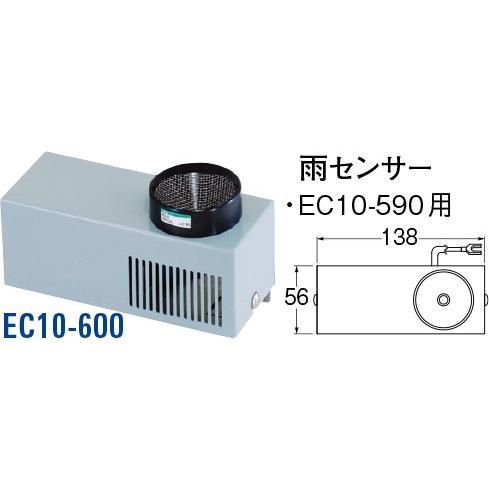 雨センサー EC10-600 [30715120] SANEI 三栄水栓製作所