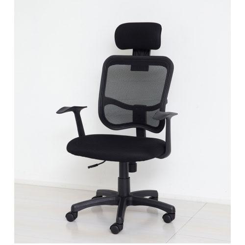 椅子 メッシュ ハイバックチェア 肘付 ブラック [4954877233824] W64.5×D59...