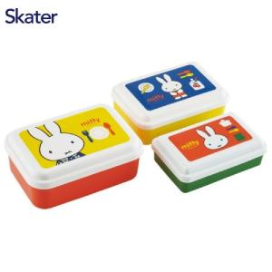Miffy（ミッフィー） 弁当箱 (SK)「ミッフィー」お弁当箱にも使える