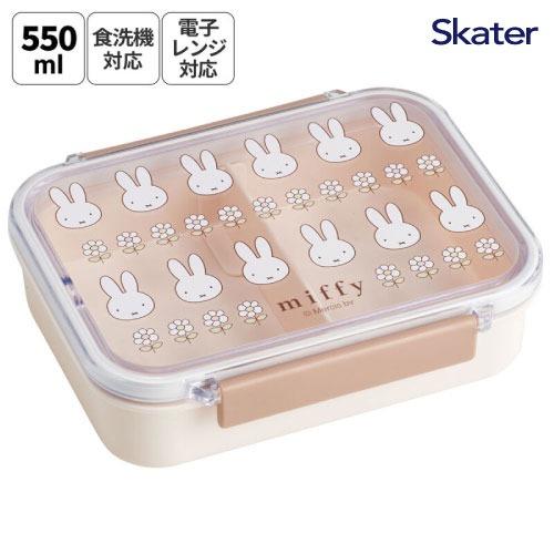 食洗機対応タイトウェア1段 550ml ミッフィー miffy23 PM4CA スケーター Skat...