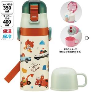 【6月末頃入荷予定】 子供用2WAYボトル コップ＆ストロー 400ml/350ml トミカとトム スケーター Skater [4973307666735] SKCP3
