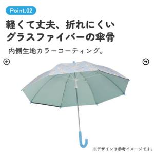 晴雨兼用傘 子供用晴雨兼用傘手開き50cm ス...の詳細画像2