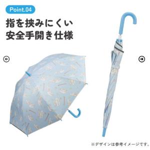 晴雨兼用傘 子供用晴雨兼用傘手開き50cm ス...の詳細画像4