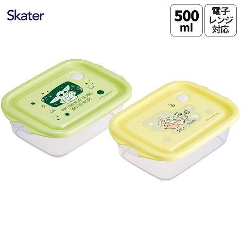 【欠品中 8月末頃】シールボックスM フードコンテナ 500ml 2個セット スケーター Skate...