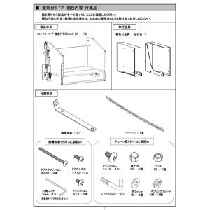 業務用収納 業務用エレベスイング 大容量 壁取...の詳細画像4