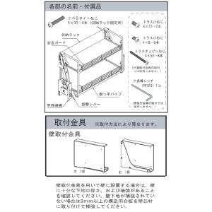 業務用収納 業務用エレベスイング 1段棚 壁取...の詳細画像2