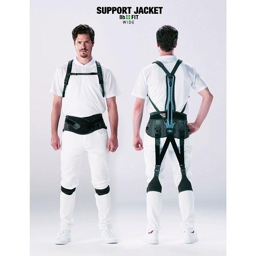 サポートジャケット Bb FIT WIDE サイズL グレー [678-3] 姿勢矯正/腰や体の負担...