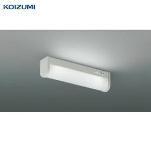 LEDキッチンライト流し元灯 スイッチ・コンセント付 コイズミ koizumi [KAB50429] 昼白色 非調光 LED交換不可 調光器併用不可 電気工事必要 照明器具｜e-kitchenmaterial