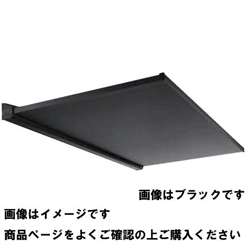 アルミ庇 AD2S 全長(L)2700mm [AD2S-D□×L2700□] 付属部品なし AD2シ...