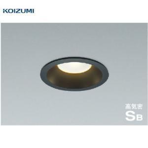 LEDパネルダウンライト 防雨・防湿型 高気密SB形 コイズミ koizumi [KAD7200B27] 電球色 非調光 埋込穴Φ100 LED交換不可 調光器併用不可 電気工事必要 照明器具｜e-kitchenmaterial