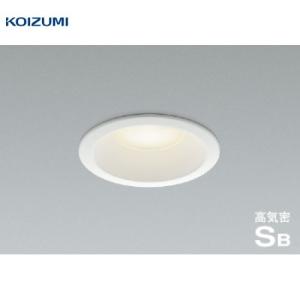 LEDパネルダウンライト 防雨・防湿型 高気密SB形 コイズミ koizumi [KAD7200W35] 温白色 非調光 埋込穴Φ100 LED交換不可 調光器併用不可 電気工事必要 照明器具｜e-kitchenmaterial