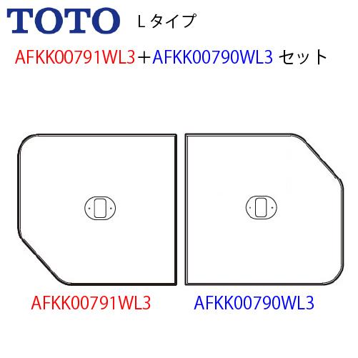風呂ふた 1600クレイドルダンネツフロフタ Lタイプ 保温 断熱風呂蓋 TOTO [AFKK007...