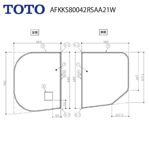風呂ふた ラウンド浴槽向け断熱ふろふた 組みふた 1200ラウンド断熱風呂蓋R TOTO [AFKK...
