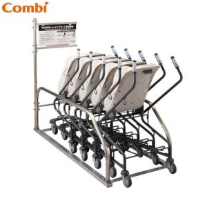 ベビーカー/カート Combi エンジェルゲートAG32 ノーマル仕様 コンビウィズ [AG-32N] エンジェルワゴンを収納 法人様限定 メーカー直送 送料お見積もり商品